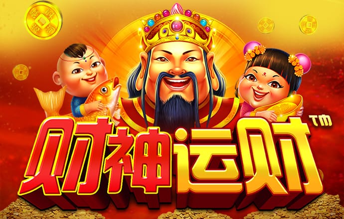澳门新莆京下载