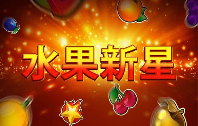 8868体育app首页